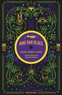 Шери Рене Томас - Nine Bar Blues