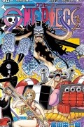 Эйитиро Ода - ONE PIECE 101