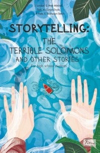 Сборник - Storytelling. The terrible Solomons and other stories