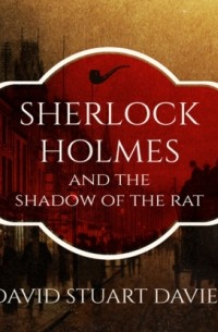 Дэвид Стюарт Дэвис - Sherlock Holmes and the Shadow of the Rat