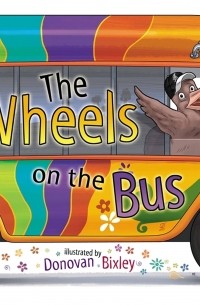 Донован Биксли - The Wheels on the Bus