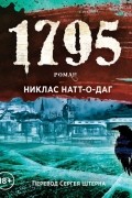 Никлас Натт-о-Даг - 1795