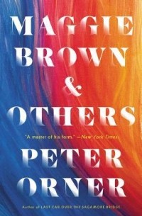 Питер Орнер - Maggie Brown & Others: Stories