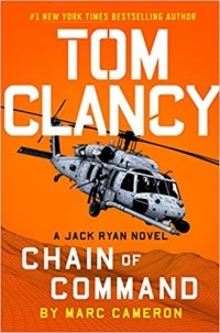 Марк Камерон - Tom Clancy Chain of Command