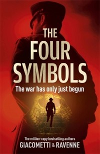 Эрик Джакометти - The Four Symbols
