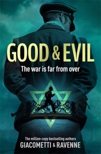 Эрик Джакометти - Good & Evil
