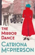 Катриона Макферсон - The Mirror Dance