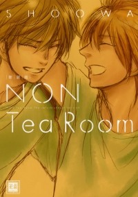 Сёва  - ノンチィールム / Non Tea Room