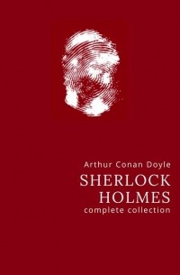 Sherlock Holmes complete collection (сборник)