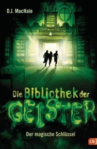 Ди Джей Макхейл - Die Bibliothek der Geister - Der magische Schlüssel