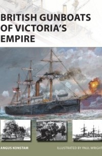 Ангус Констам - British Gunboats of Victoria's Empire