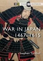 Стивен Тернбулл - War in Japan 1467–1615