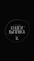 Алексей Ракитин - Серийные убийства подростков в Атланте