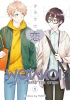 Fujita - Wotakoi: Love is Hard for Otaku Vol. 5