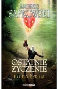 Wiedźmin. Ostatnie życzenie