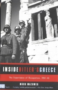 Марк Мазовер - Inside Hitler's Greece: The Experience of Occupation, 1941-44