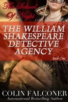 Колин Фалконер - The School of Night: The William Shakespeare Detective Agency