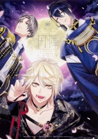 - 刀剣乱舞-ONLINE-アンソロジー ~円陣~ / Touken Ranbu Online Anthology - Enjin