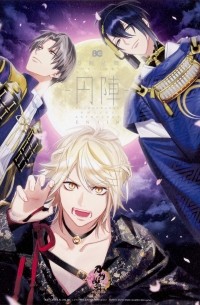  - 刀剣乱舞-ONLINE-アンソロジー ~円陣~ / Touken Ranbu Online Anthology - Enjin