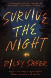 Райли Сейгер - Survive the Night