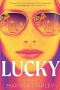 Марисса Стейпли - Lucky