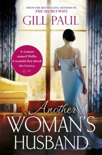 Джилл Пол - Another Woman's Husband