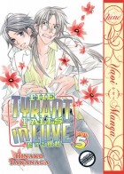 Хинако Таканага - The Tyrant Falls in Love, Volume 5