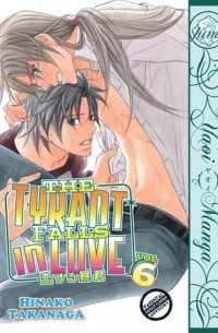 Хинако Таканага - The Tyrant Falls in Love, Volume 6