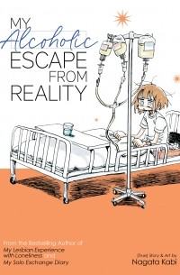 My Alcoholic Escape from Reality