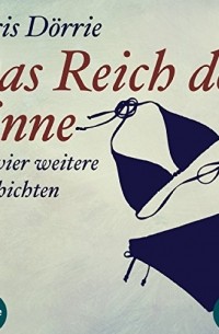 Doris Dörrie - Das Reich der Sinne und vier weitere Geschichten