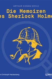 Arthur Conan Doyle - Die Memoiren des Sherlock Holmes (сборник)
