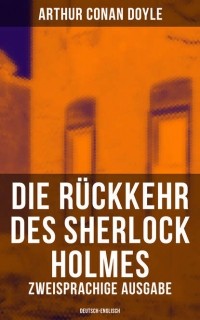 Arthur Conan Doyle - Die Rückkehr des Sherlock Holmes (Zweisprachige Ausgabe: Deutsch-Englisch) (сборник)