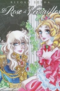 Riyoko Ikeda - Le Rose di Versailles, Vol. 3