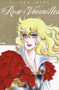 Le Rose di Versailles, Vol. 4