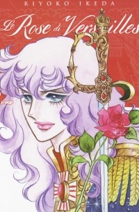 Le Rose di Versailles, Vol. 5