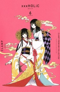 ×××HOLiC(6)