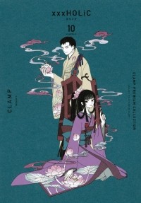 CLAMP - ×××HOLiC (10)