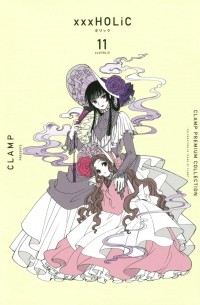 ×××HOLiC(11)
