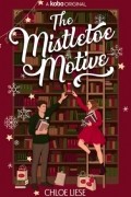 Хлоя Лиезе - The Mistletoe Motive