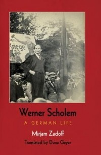 Мирьям Задофф - Werner Scholem: A German Life