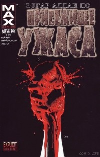 Ричард Корбен - Прибежище ужаса: Эдгар Аллан Пo. Чать 2 из 3