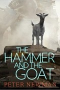Питер Ньюман - The Hammer and the Goat
