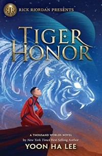 Юн Ха Ли - Tiger Honor