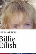 Билли Айлиш - Billie Eilish