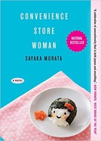 Саяка Мурата - Convenience Store Woman