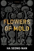 Ha Seong-nan - Flowers of Mold