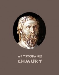 Аристофан  - Chmury
