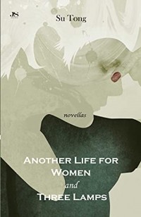 Су Тун - Another Life for Women and Three Lamps: Novellas
