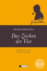 Arthur Conan Doyle - Das Zeichen der Vier