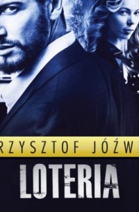 Krzysztof J?źwik - Loteria